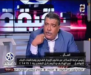 رئيس "إسكان البرلمان": 20 مليون وحدة مخالفة بمصر.. وخاطبنا وزارة العدل لإنشاء "محكمة بلدية"