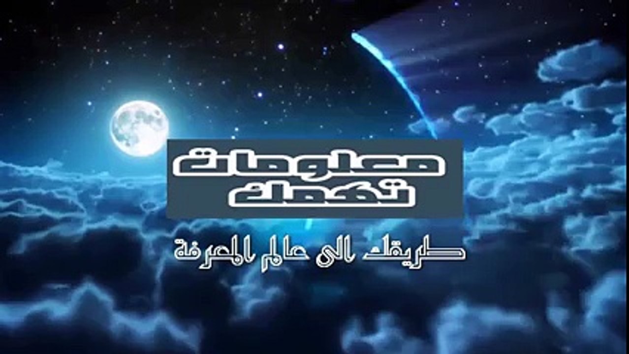 سبحان الله العظيم تعرف علي السورة التي تقرأها ليلا فتجلب لك الرزق صباحاً