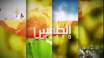 مذيعة أحوال الطقس الجزائرية الحلوة شاهد كيف تقدم حالة الطقس