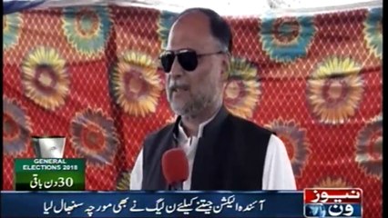 PMLN Leaders Criticized on Imran Khan