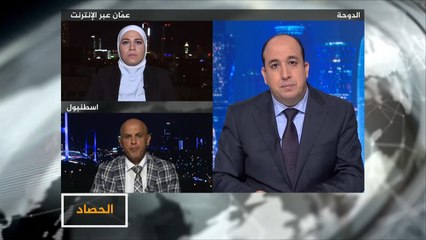 الحصاد- مخاطر انهيار الوضع الإنساني بالحديدة بسبب المعارك