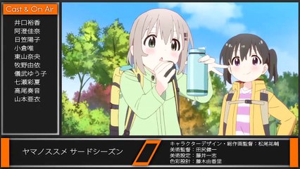 anime pv summer 2018