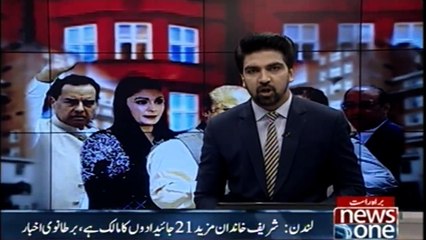 Sharif in dismal state as UK based newspaper claims empire worth £32 million