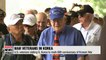 U.S. veterans visiting S. Korea to mark 68th anniversary of Korean War