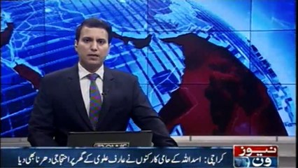 Asad ullah Supporters also protested in front of Arif Alvi's house