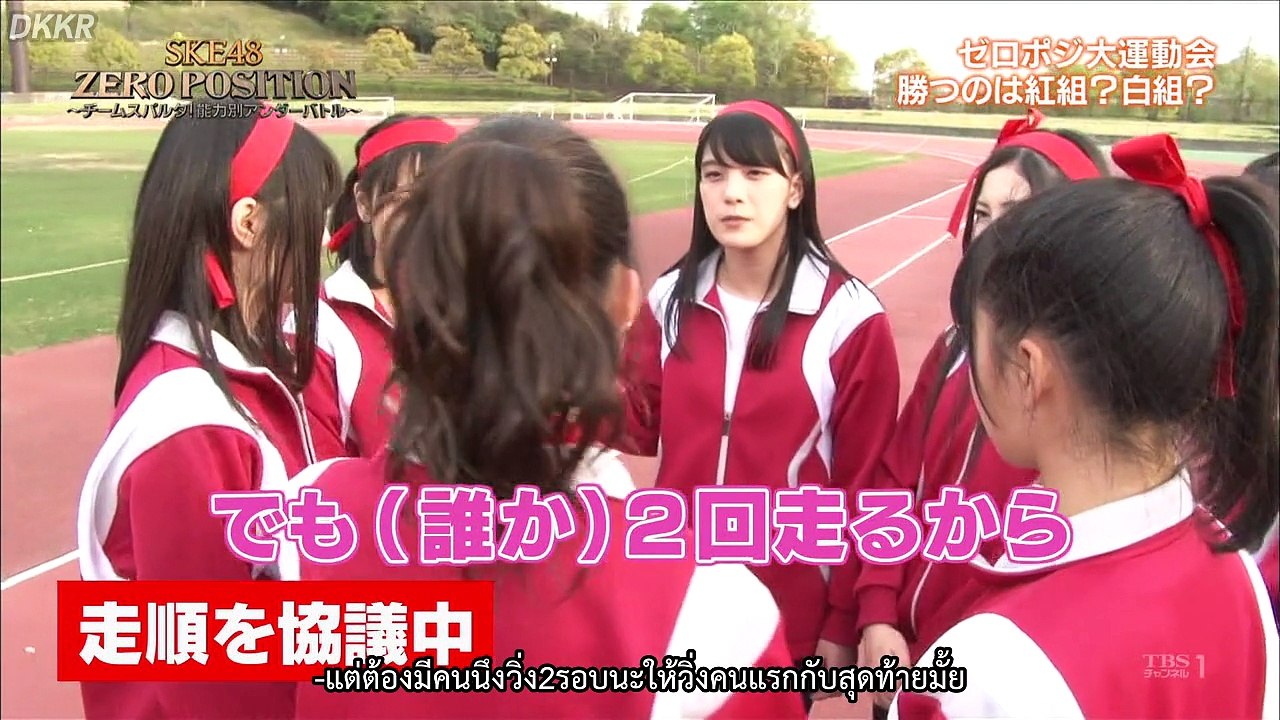 เซโร่โพจิ ตอนที่ 21