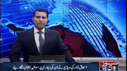 Ishaq Dar's sudden entry in the Harley Street Clinic in London