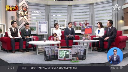 “평양 야경 희한하게”…김정은의 특명