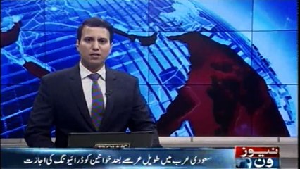 Saudi prince Alwaleed driven by daughter as driving ban lifted