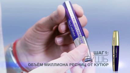 Безупречный макияж От Кутюр (2)