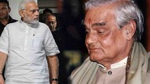 PM Modi Atal Bihari Vajpayee से मिलने दोबारा पहुंचे AIIMS, नहीं हुए Discharge | वनइंडिया हिंदी