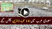 Pakistani Umrah pilgrims stuck in Saudi Arabia