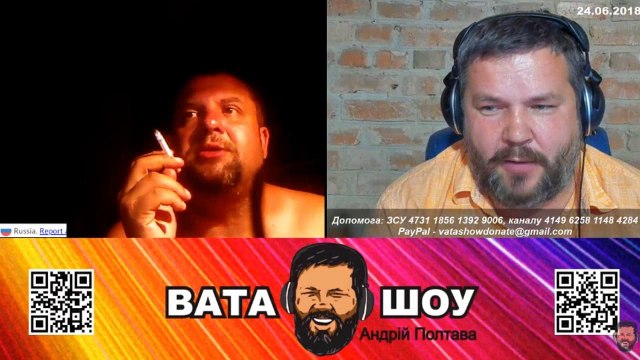 Воскресный онлайн стрим 24.06.2018 Андрей Полтава ВАТА ШОУ часть 2