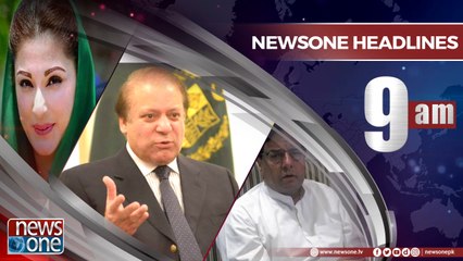 Newsone Headlines 9AM | 25-June-2018 |