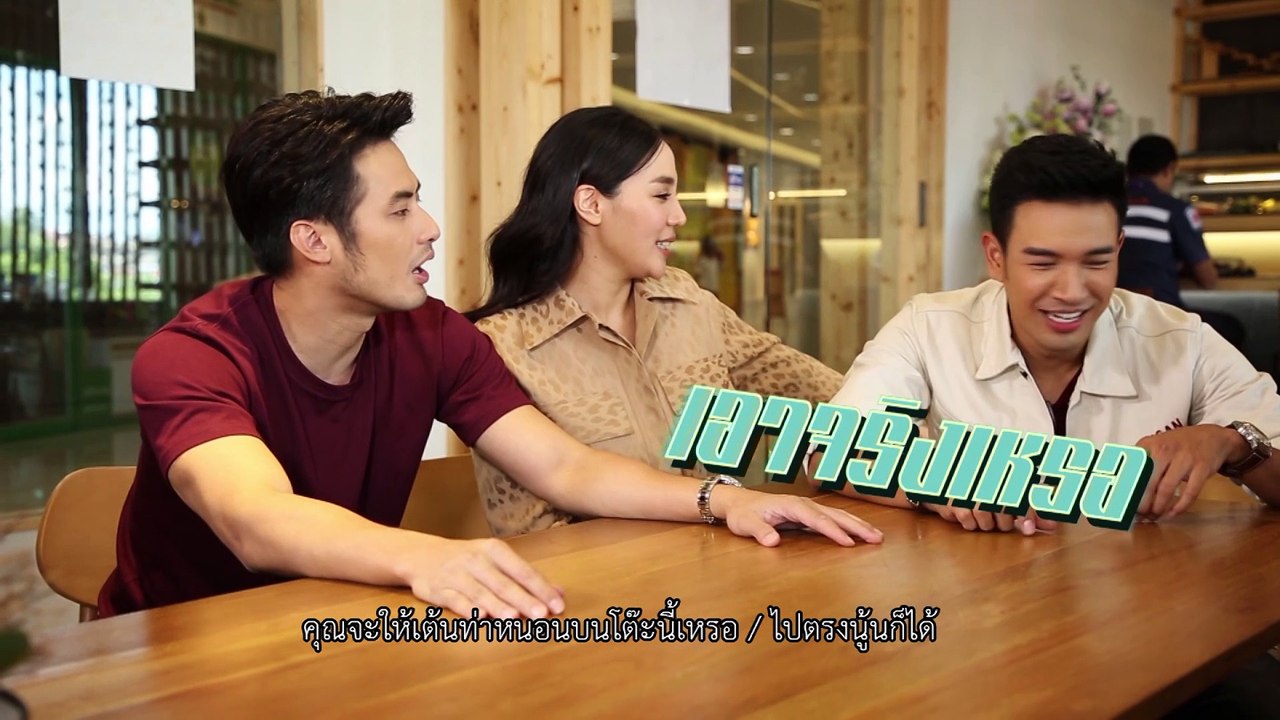 ตีท้ายครัว | เกรท วรินทร + กิก ดนัย | 24 มิ.ย. 61 | full
