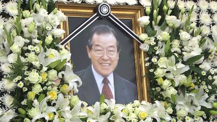JP에 무궁화장 추서...문 대통령 빈소 조문 안 해 / YTN