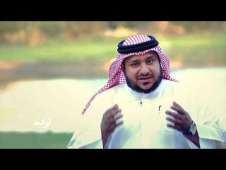 توقيع الرضا بما قسم الله | الإعلامي ابراهيم اليعربي