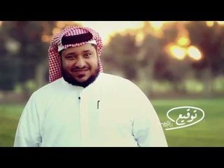 تعرف على نتيجة سمو الروح بالتقوي  | توقيع  | الإعلامي ابراهيم اليعربي