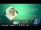 حكم صلاة المنفرد خلف الصف مع وجود مكان في الصف الذي أمامه | الشيخ محمد بن صالح العثيمين