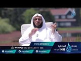 عبد الله بن عباس |ح 42| حياة جديدة | الشيخ عائض القرني