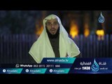 الزاد الروحي |ح 63 | حياة جديدة | الشيخ عائض القرني