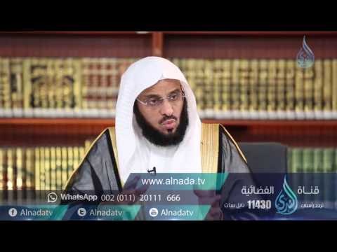071 برنامج فتح الفتوح الشيخ عائض القرني ح