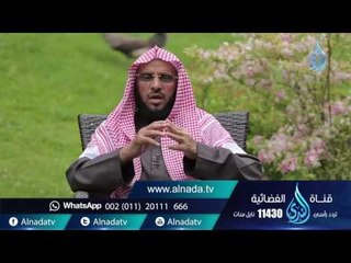 أبو موسى الأشعري |ح 46| حياة جديدة | الشيخ عائض القرني