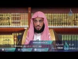 118 برنامج فتح الفتوح الشيخ عائض القرني ح