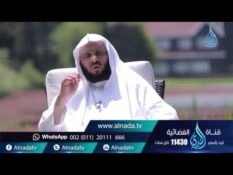 تحكيم النبي صلى الله عليه وسلم |ح 2 | حياة جديدة | الشيخ عائض القرني
