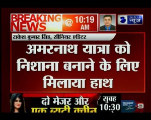 अमरनाथ यात्रा को नुकसान पहुंचाने के लिए पहली बार आतंकी संगठन जैश और हिजबुल ने हाथ मिलाया