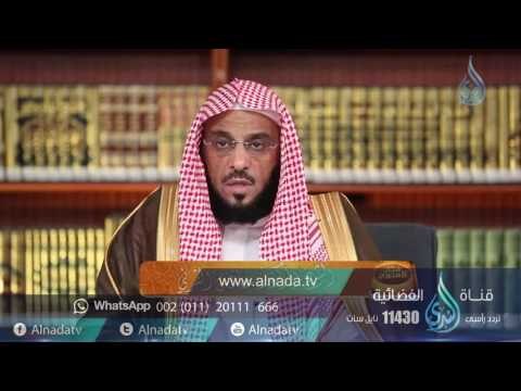 111 برنامج فتح الفتوح الشيخ عائض القرني ح