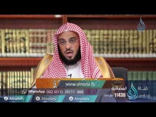 022 برنامج فتح الفتوح الشيخ عائض القرني ح 21