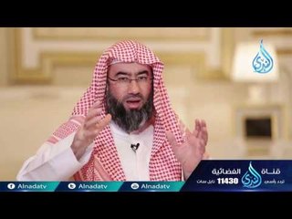 Télécharger la video: قُلْ يَا عِبَادِيَ الَّذِينَ أَسْرَفُوا عَلَى أَنفُسِهِمْ | قصة وآية ( 9 ) الشيخ نبيل العوضي