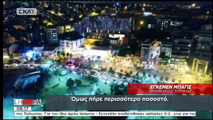 Ο πρώην υπουργός Ευρωπαϊκής Ένωσης της Τουρκίας για την Ελλάδα