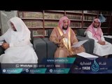 016 برنامج فتح الفتوح الشيخ عائض القرني ح 15