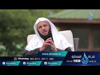 أبو ذر الغفاري |ح 94 | حياة جديدة | الشيخ عائض القرني