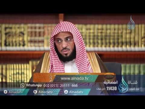 107 برنامج فتح الفتوح الشيخ عائض القرني ح