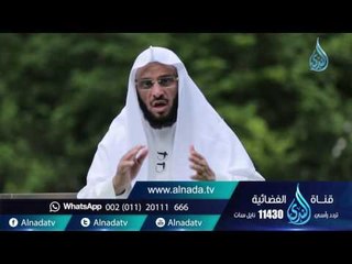 يومك يومك |ح 128| حياة جديدة | الشيخ عائض القرني