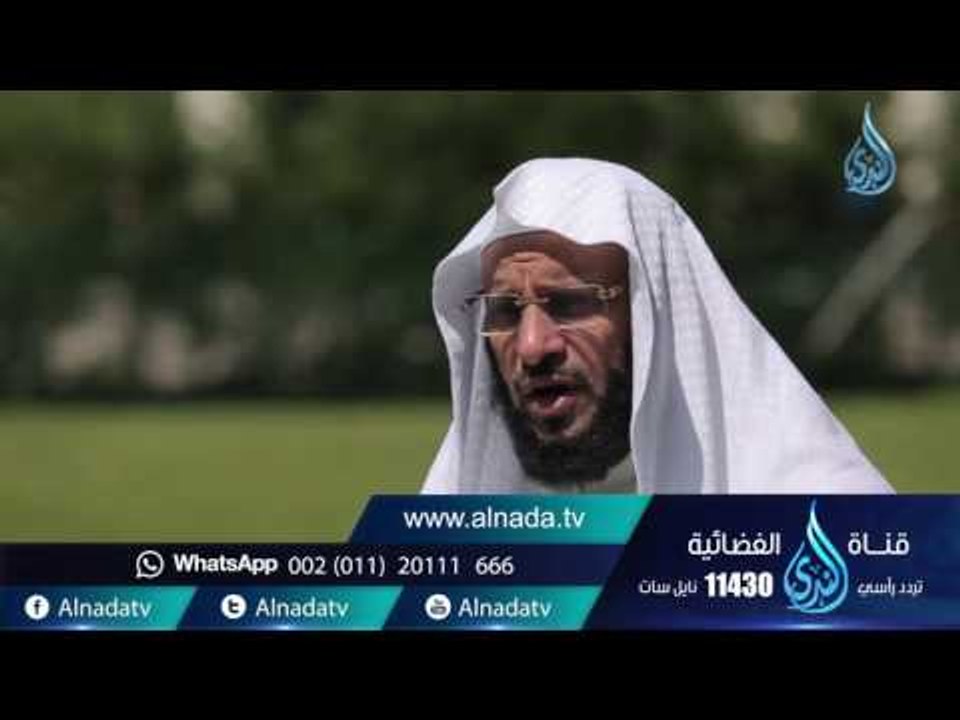 الإيمان بالقضاء والقدر |ح 108| حياة جديدة | الش...