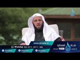 عبد الله بن أنيس |ح104| حياة جديدة | الشيخ عائض القرني