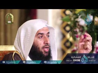 إن الإنسان لفي خسر  | ح24 | يا أيها الإنسان | فضيلة د عمر بن عبد الله المقبل