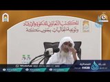 سور الملك | الشيخ عبدالله الأمين الشنقيطي
