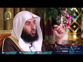 إنك كادح إلي ربك كدحاً فملاقيه | ح5 | يا أيها الإنسان | فضيلة د عمر بن عبد الله المقبل