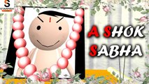 Kanpuriya 'A SHOK SABHA' Funny Animated Kanpur Cartoon Video Masti - Make Jokes !! Starfish Cab !!