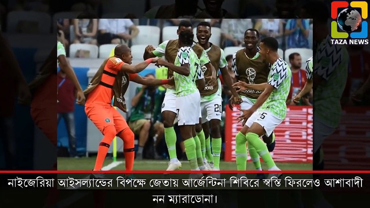 আর্জেন্টিনা কে বাঁচাতে এবার এগিয়ে আসছেন মারাদোনা। ঘুরে দাঁড়াচ্ছেন মেসি।