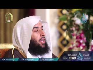 إن الإنسان لربه لكنود  | ح23 | يا أيها الإنسان | فضيلة د عمر بن عبد الله المقبل