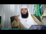 أصحاب القرية  |ح10| آيات |  الشيخ د. بدر بن ناصر البدر