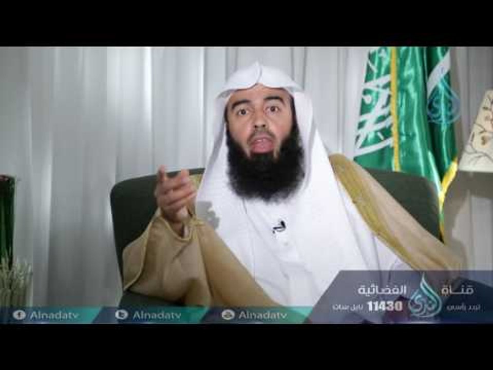 أصحاب القرية  |ح10| آيات |  الشيخ د. بدر بن ناص...