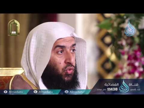 وأن ليس للإنسان إلا ما سعى |ح29 | يا أيها الإنسان | فضيلة د عمر بن عبد الله المقبل