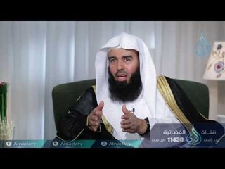 إبراهيم مع أبيه |ح27| آيات |  الشيخ د. بدر بن ناصر البدر